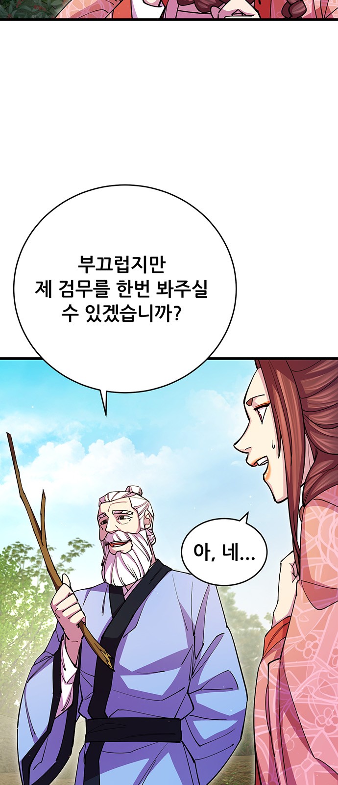26 페이지