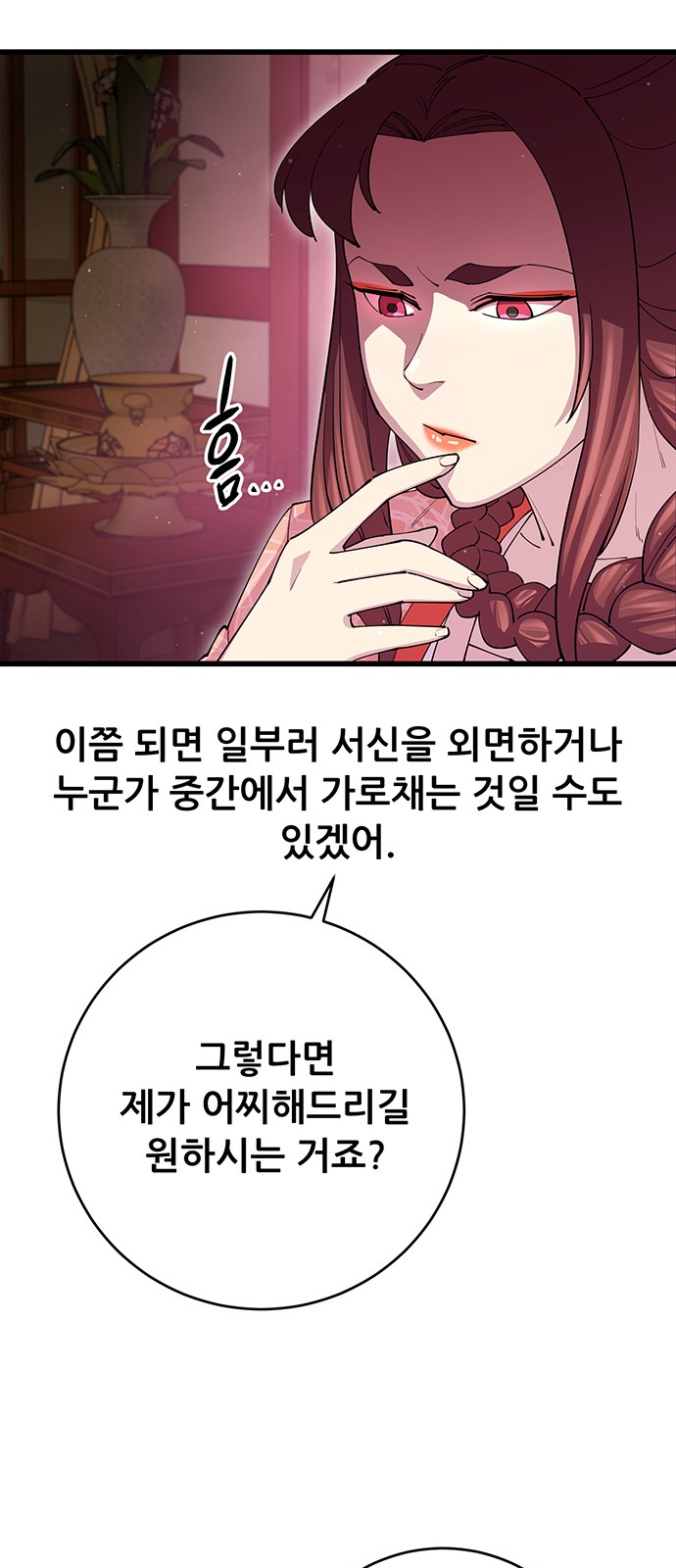 59 페이지