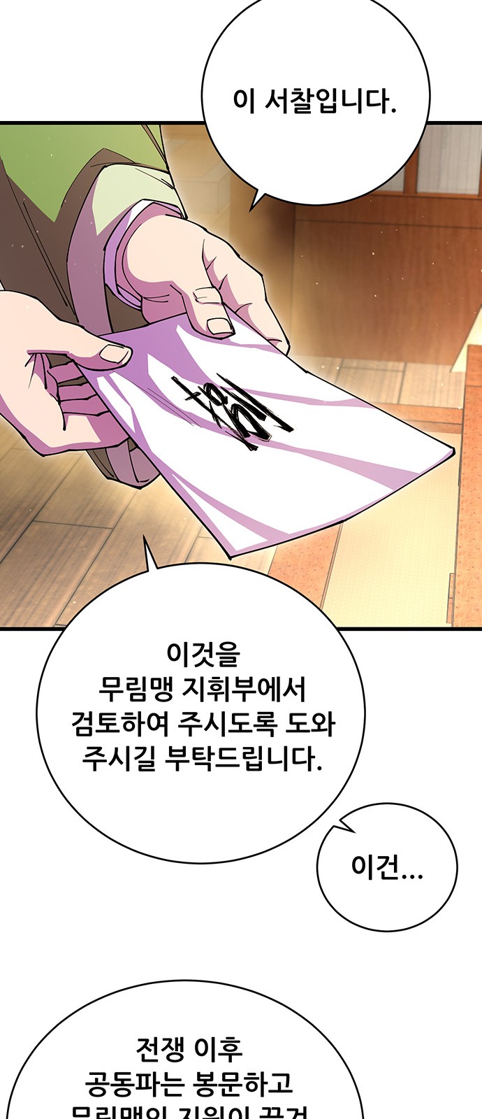 60 페이지