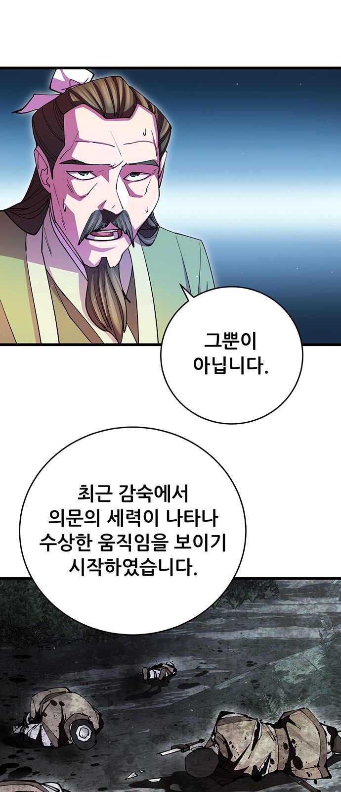 62 페이지