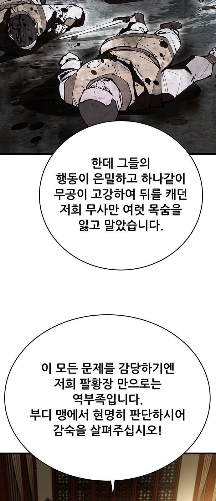63 페이지
