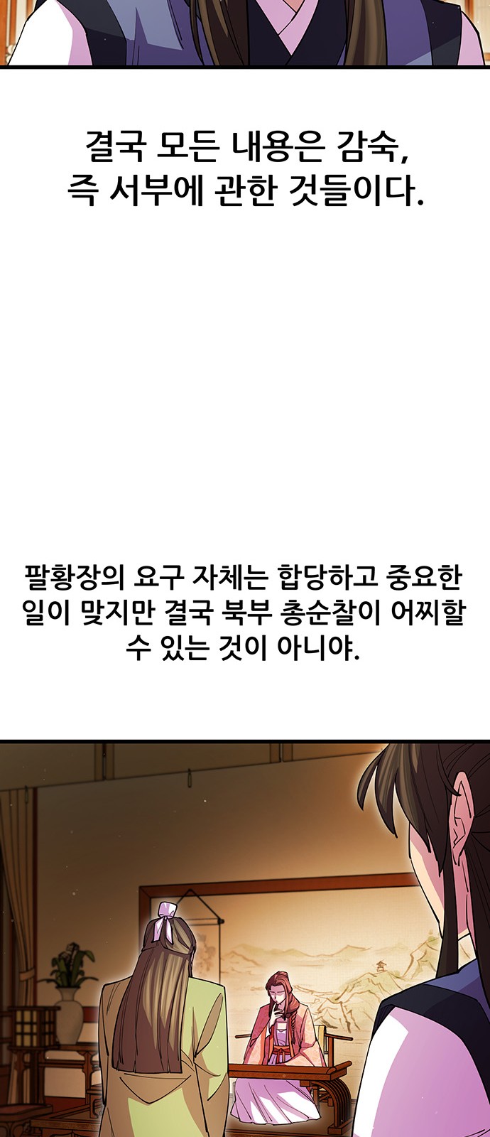 67 페이지