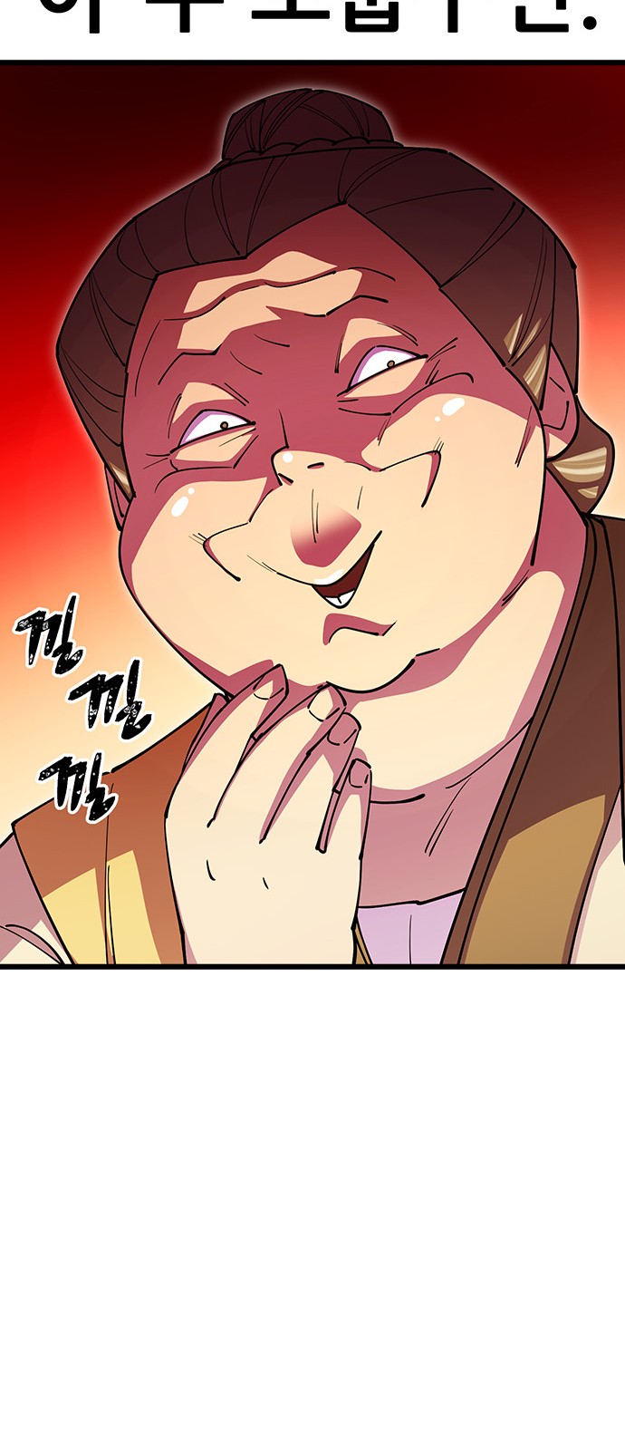80 페이지