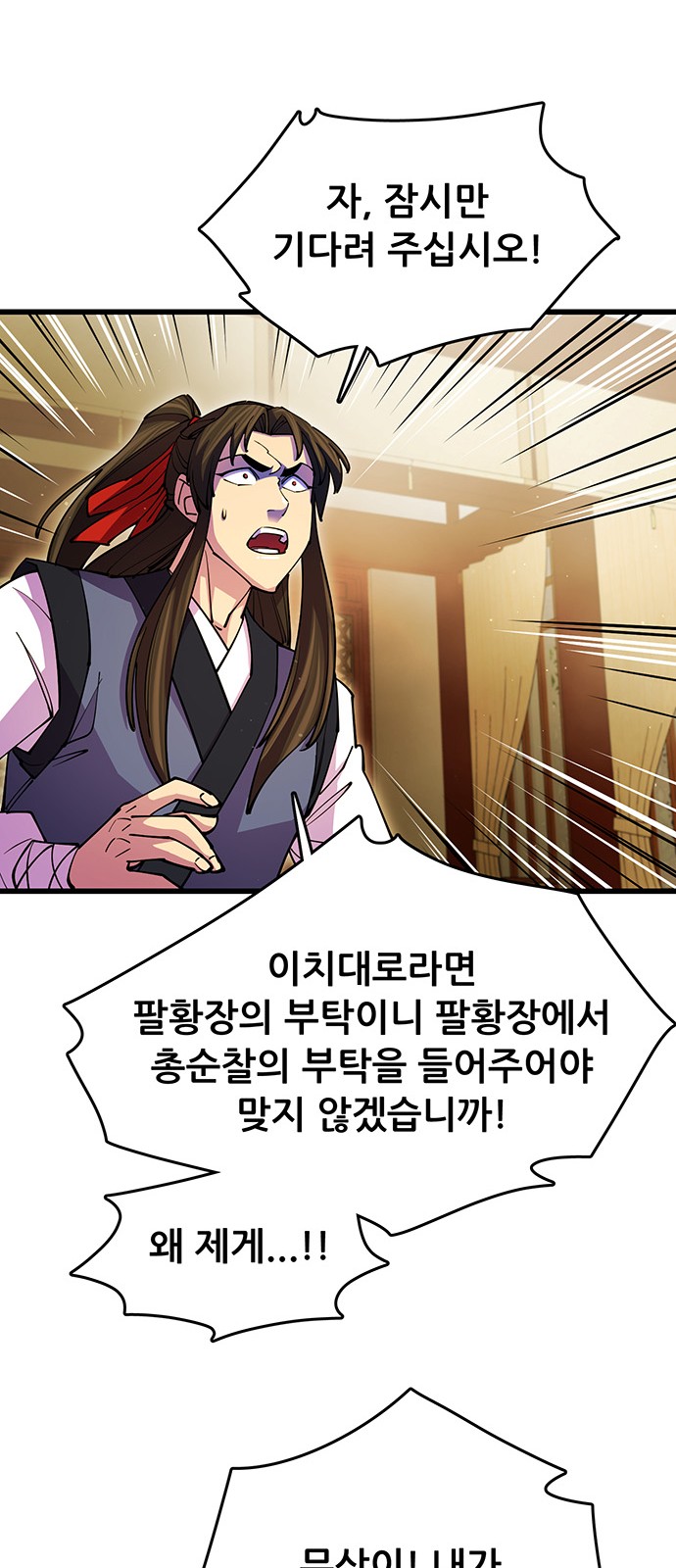 81 페이지