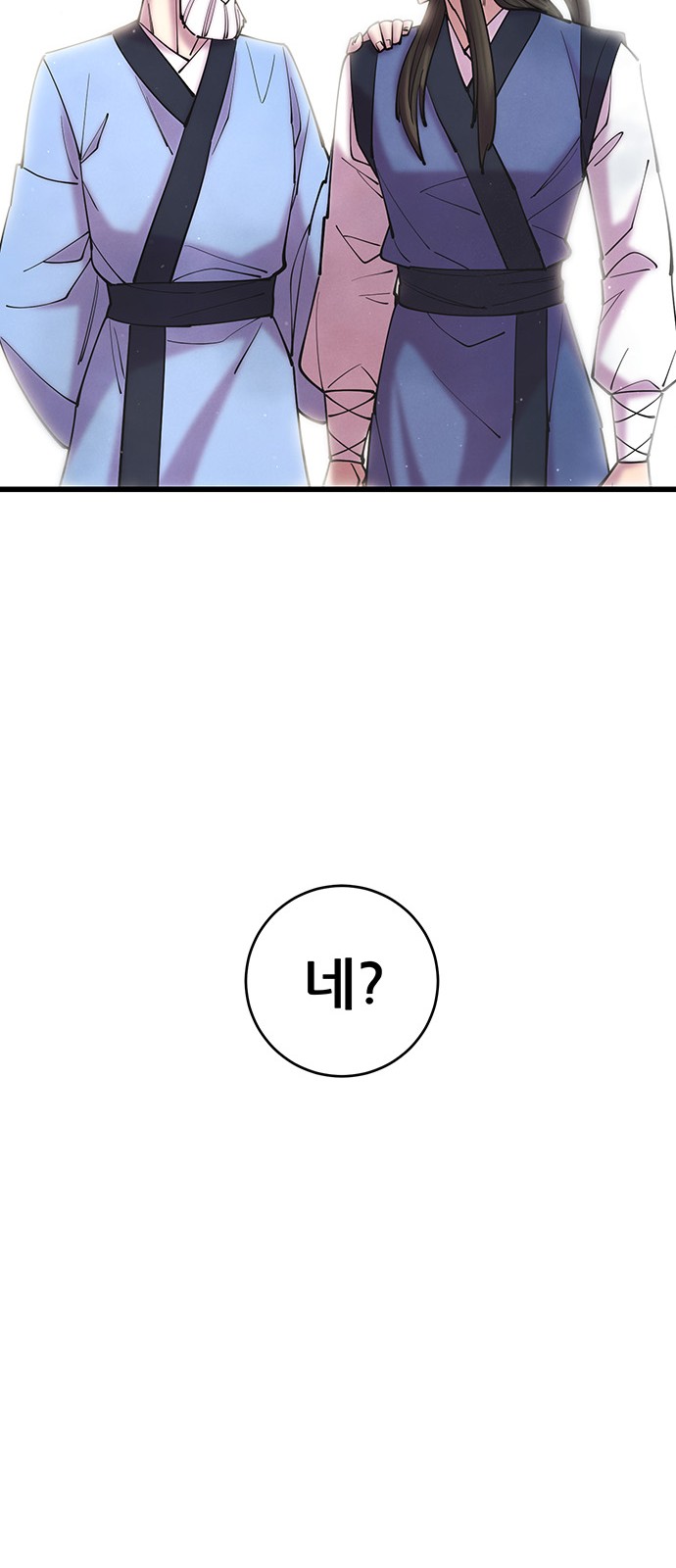 88 페이지