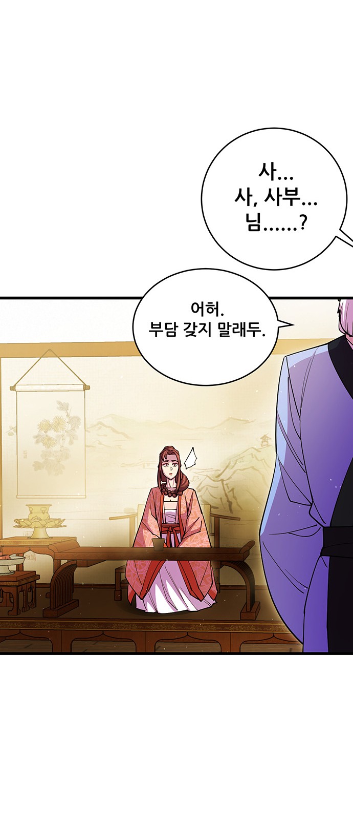 89 페이지