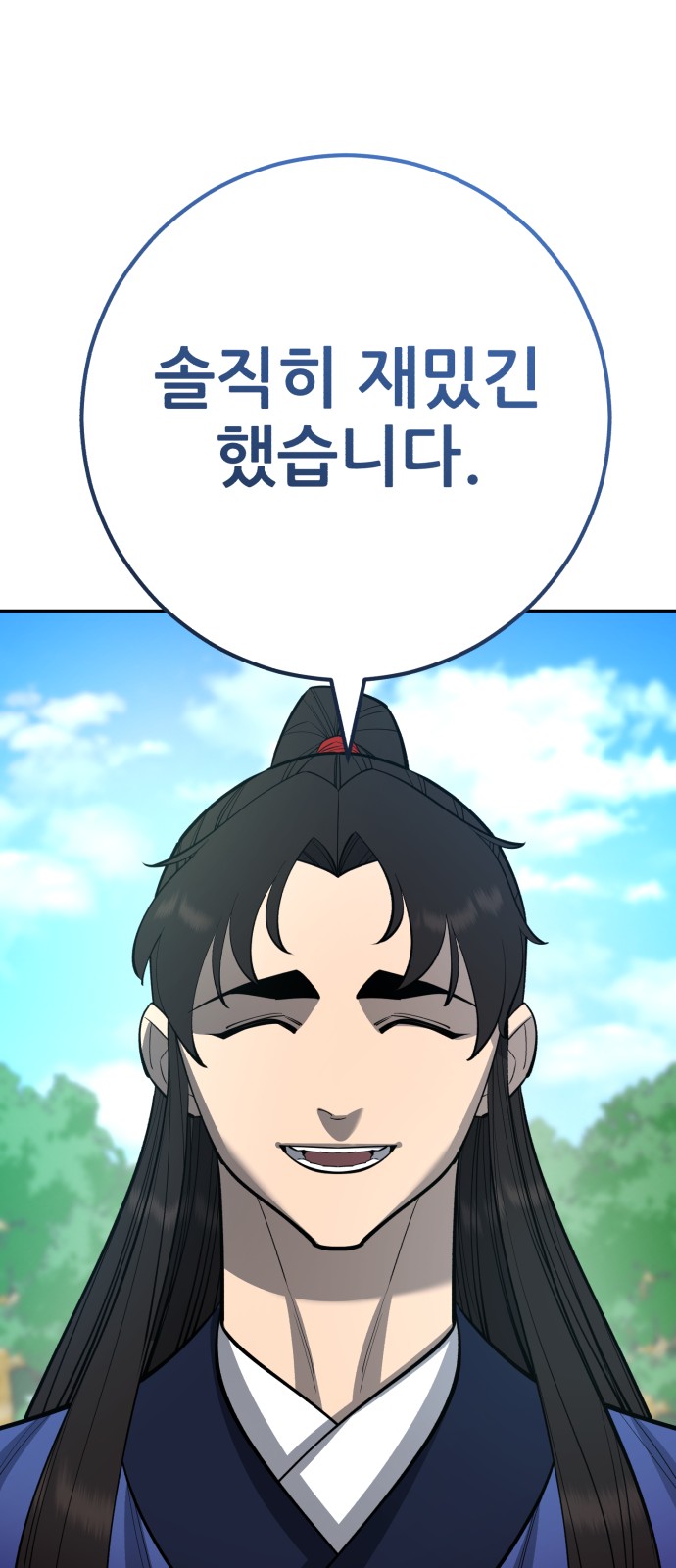 67 페이지