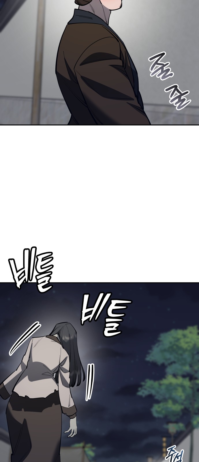 78 페이지