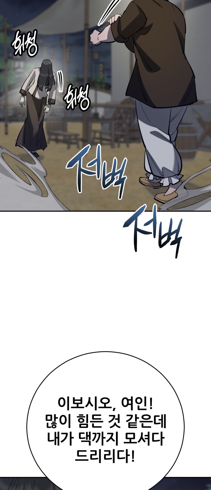 81 페이지