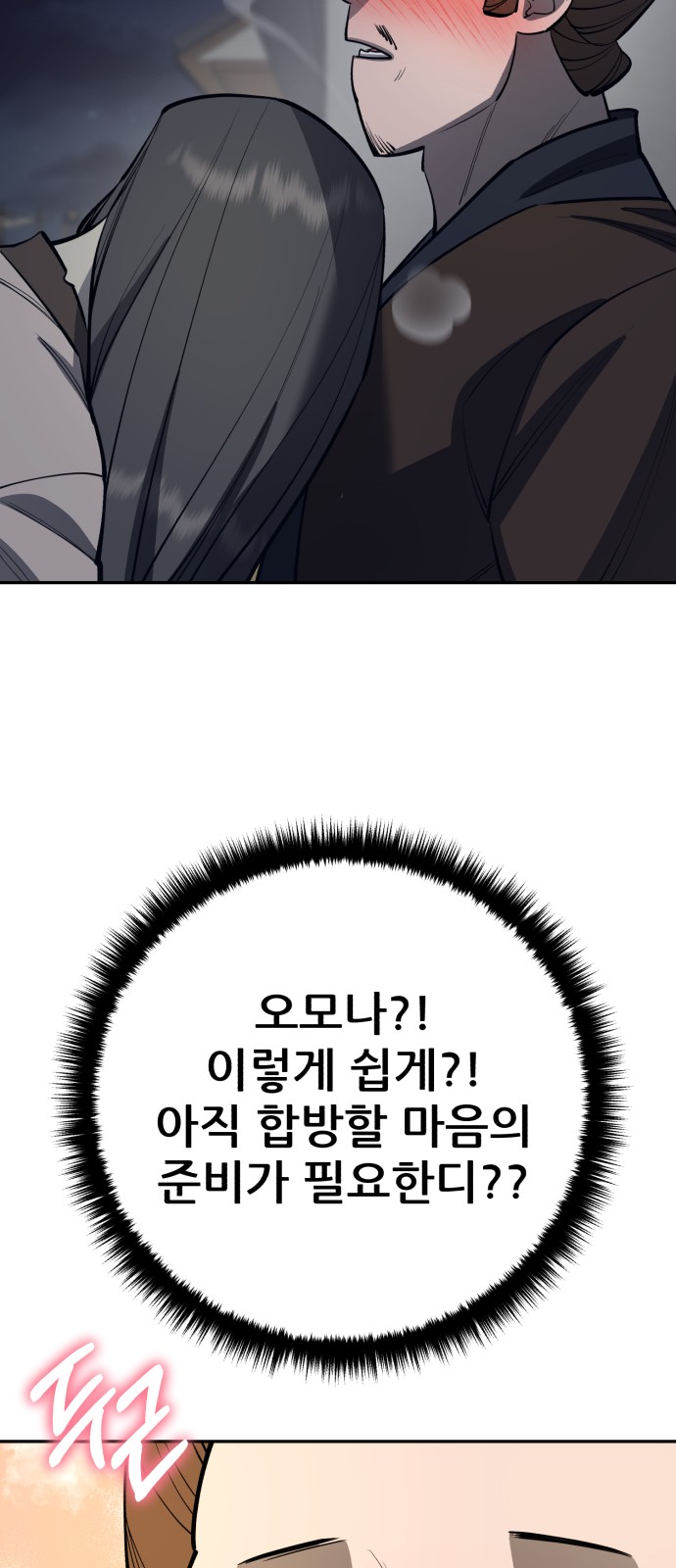 83 페이지