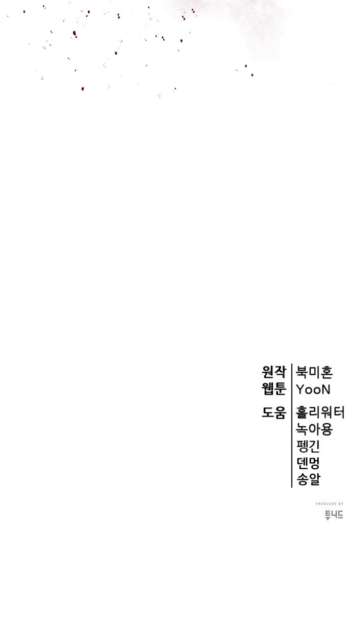 91 페이지
