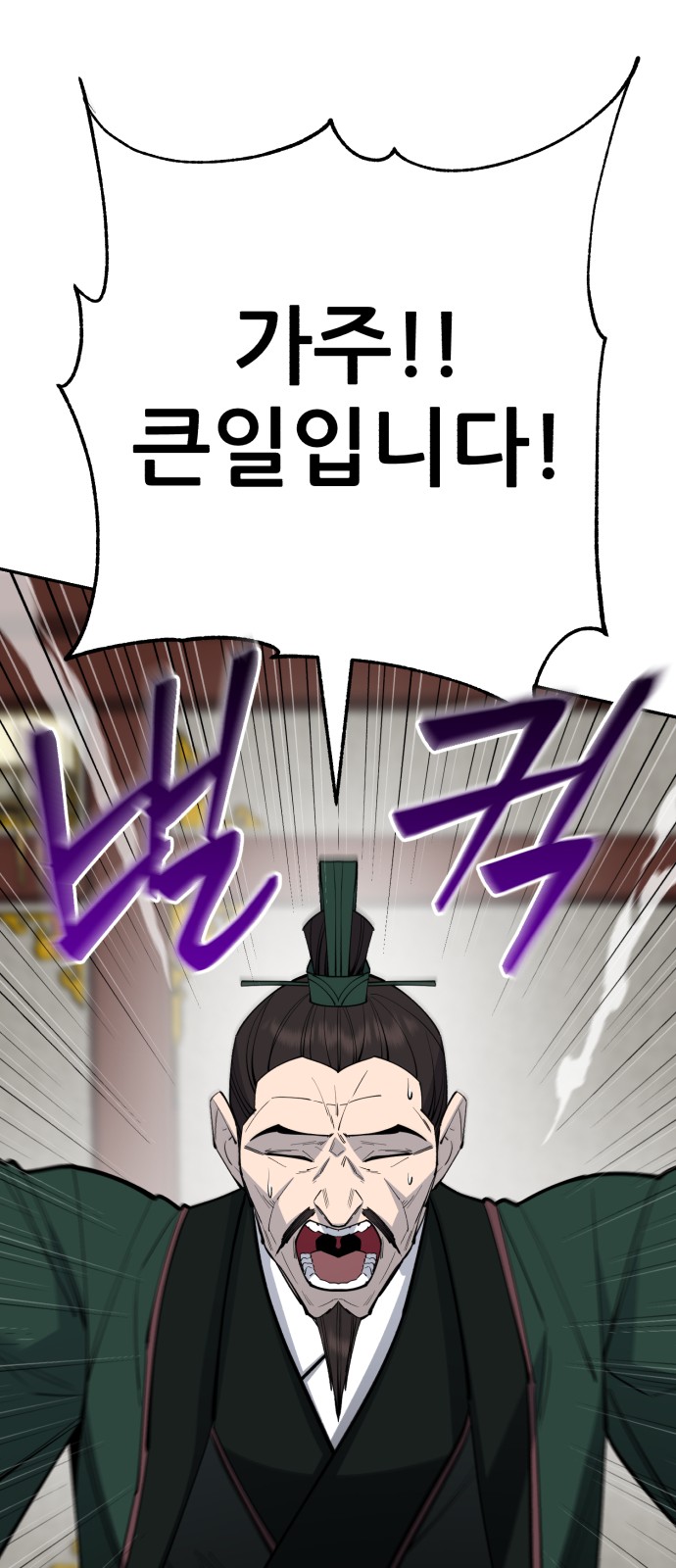 90 페이지