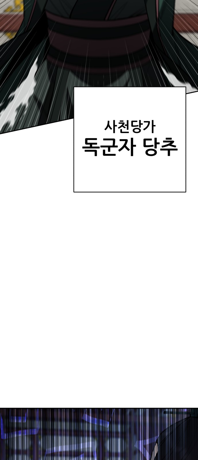 91 페이지