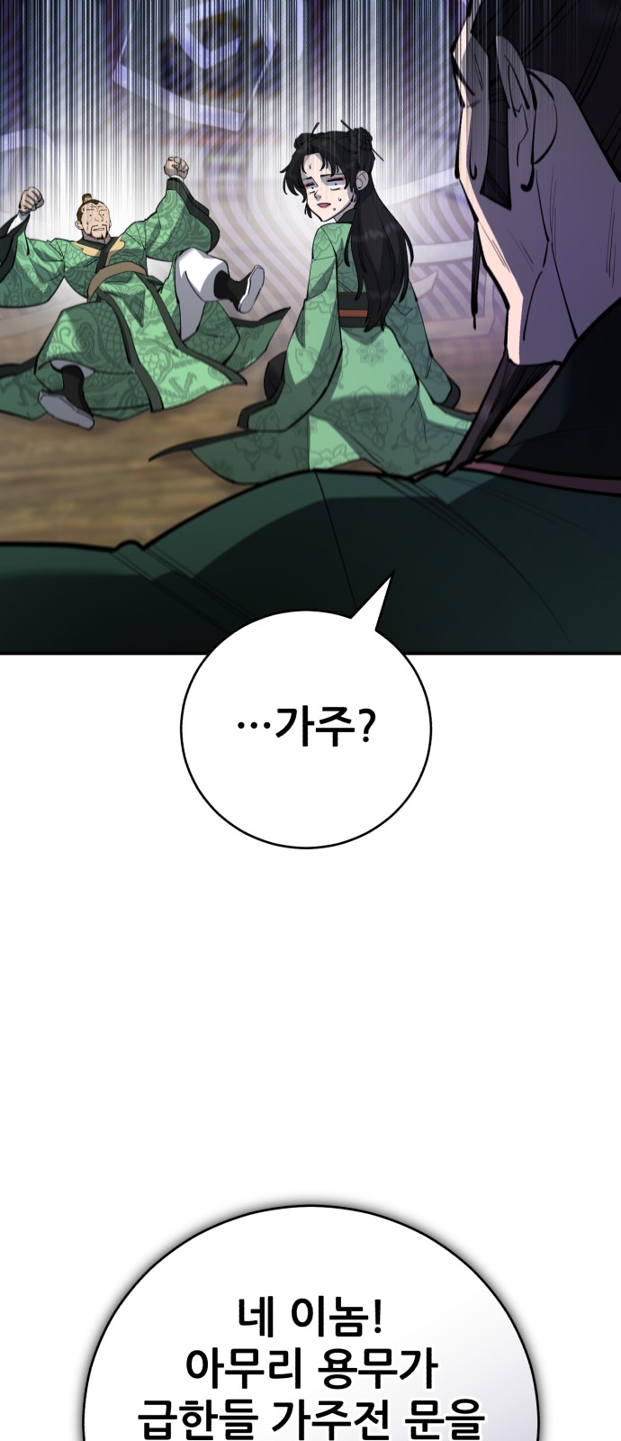 92 페이지