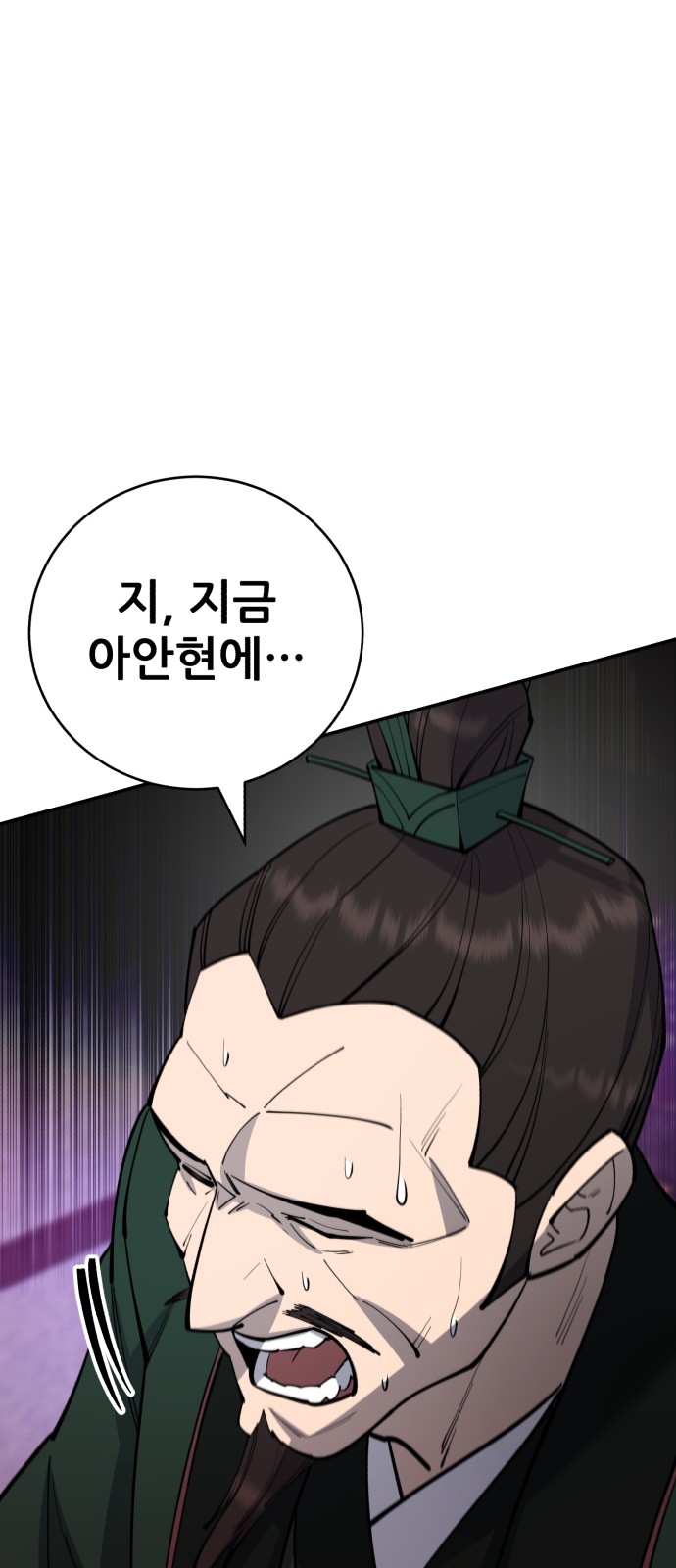 95 페이지