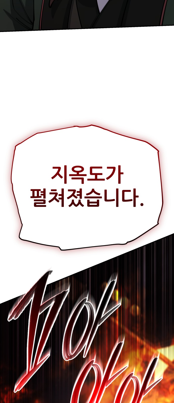 96 페이지