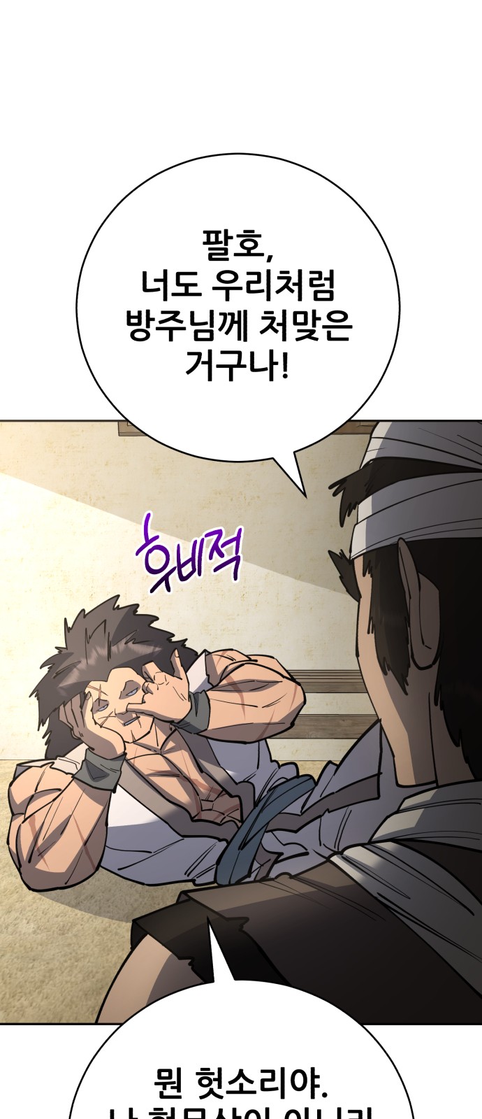 27 페이지