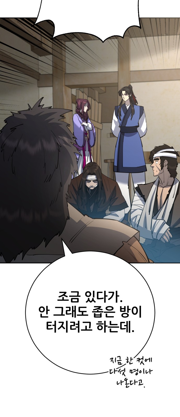 41 페이지