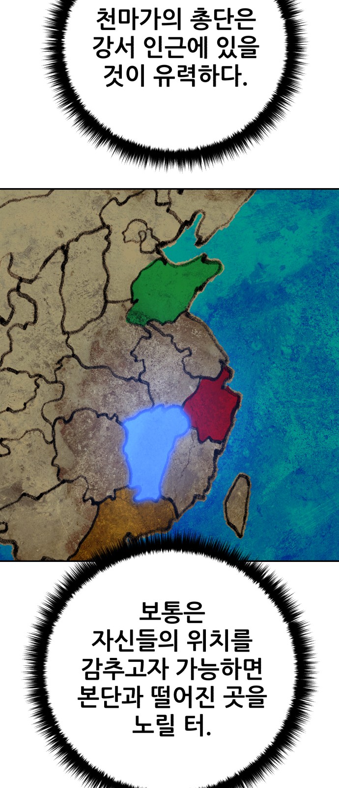 73 페이지