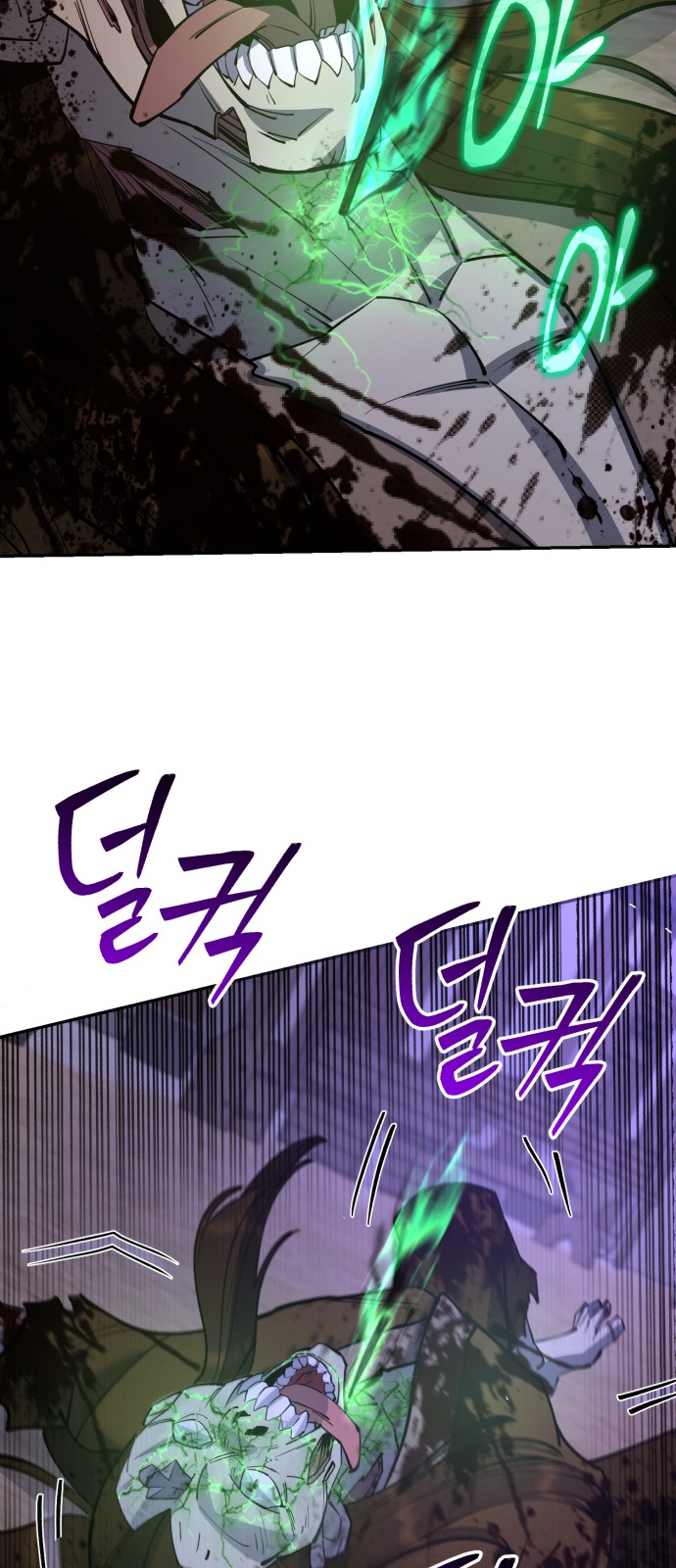 90 페이지