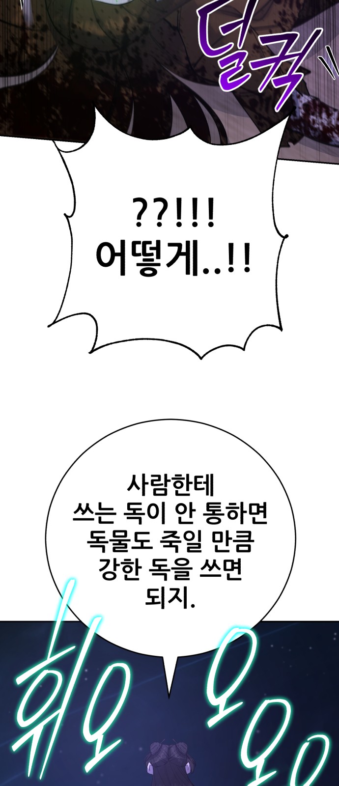91 페이지