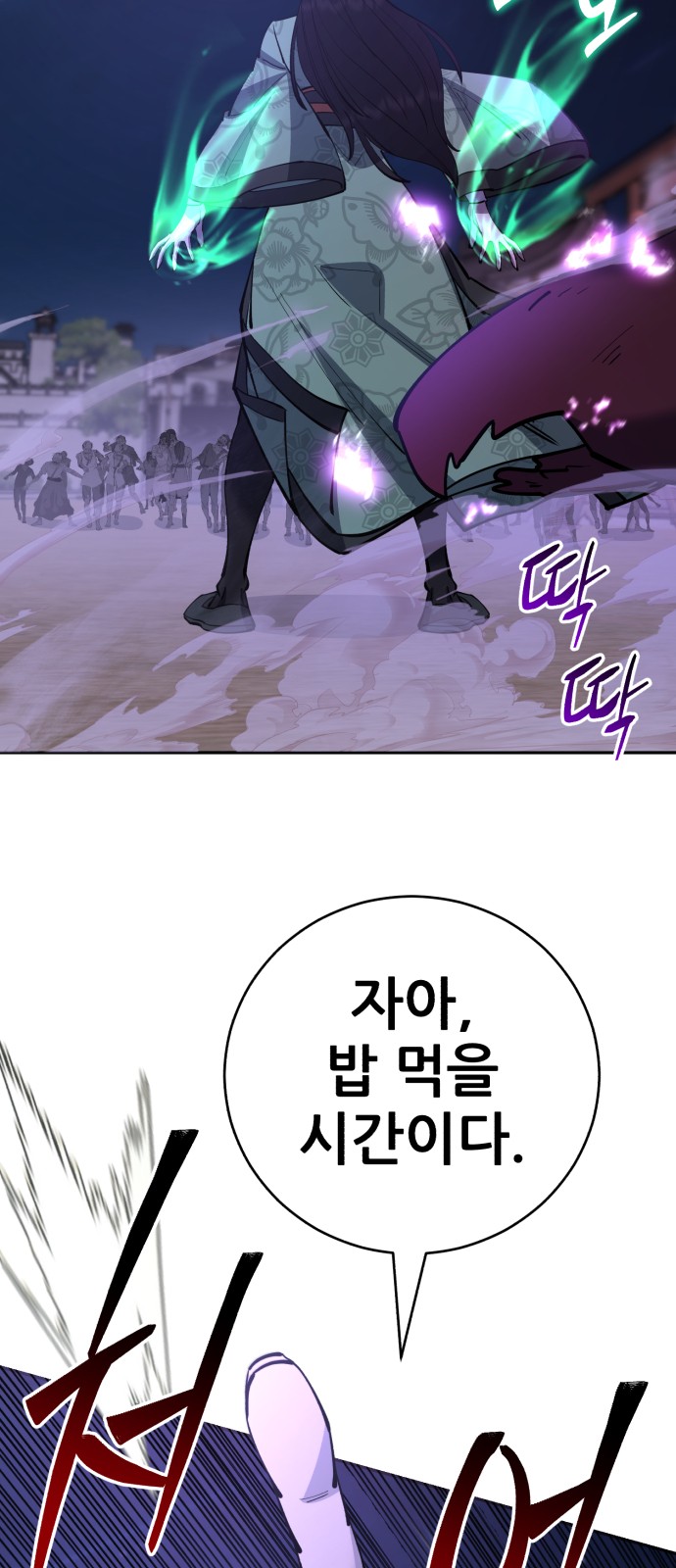 92 페이지