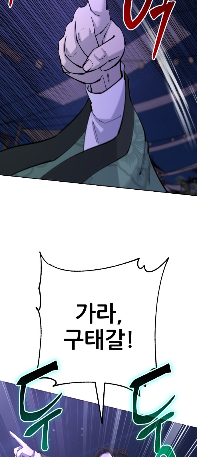 93 페이지