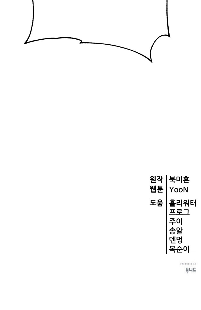 95 페이지