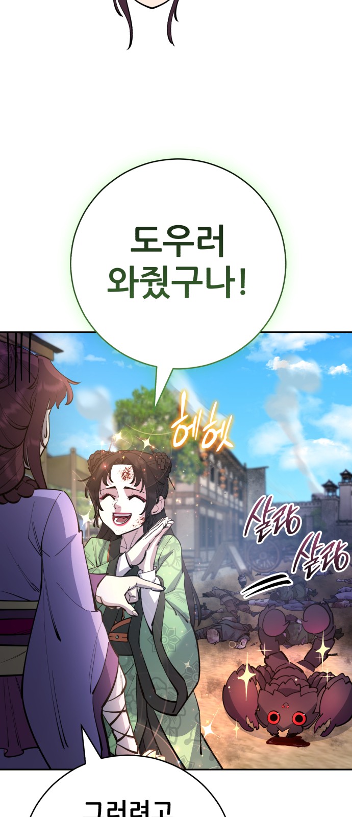 10 페이지
