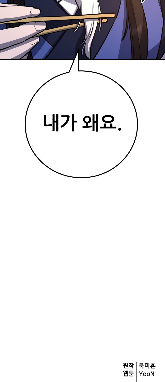 103 페이지