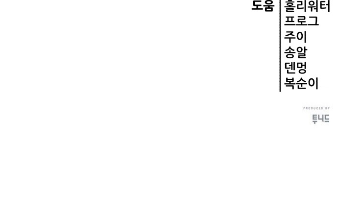 104 페이지