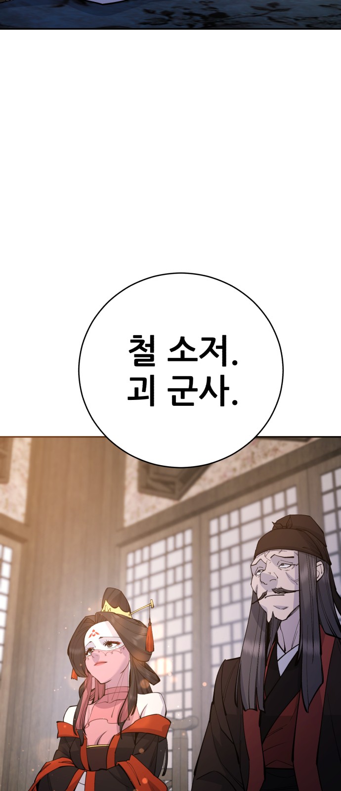 67 페이지