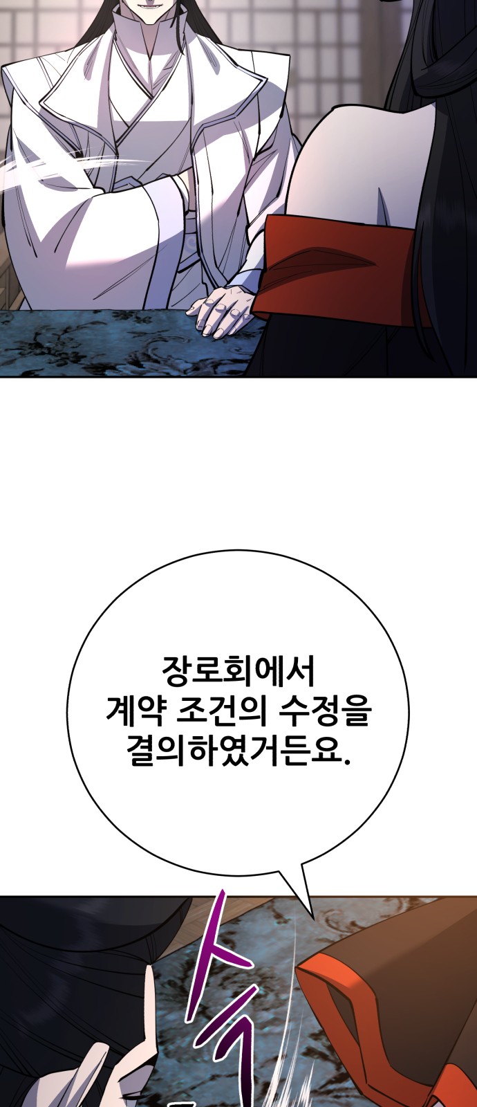 69 페이지