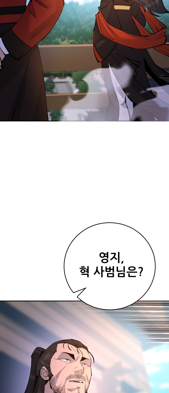 91 페이지