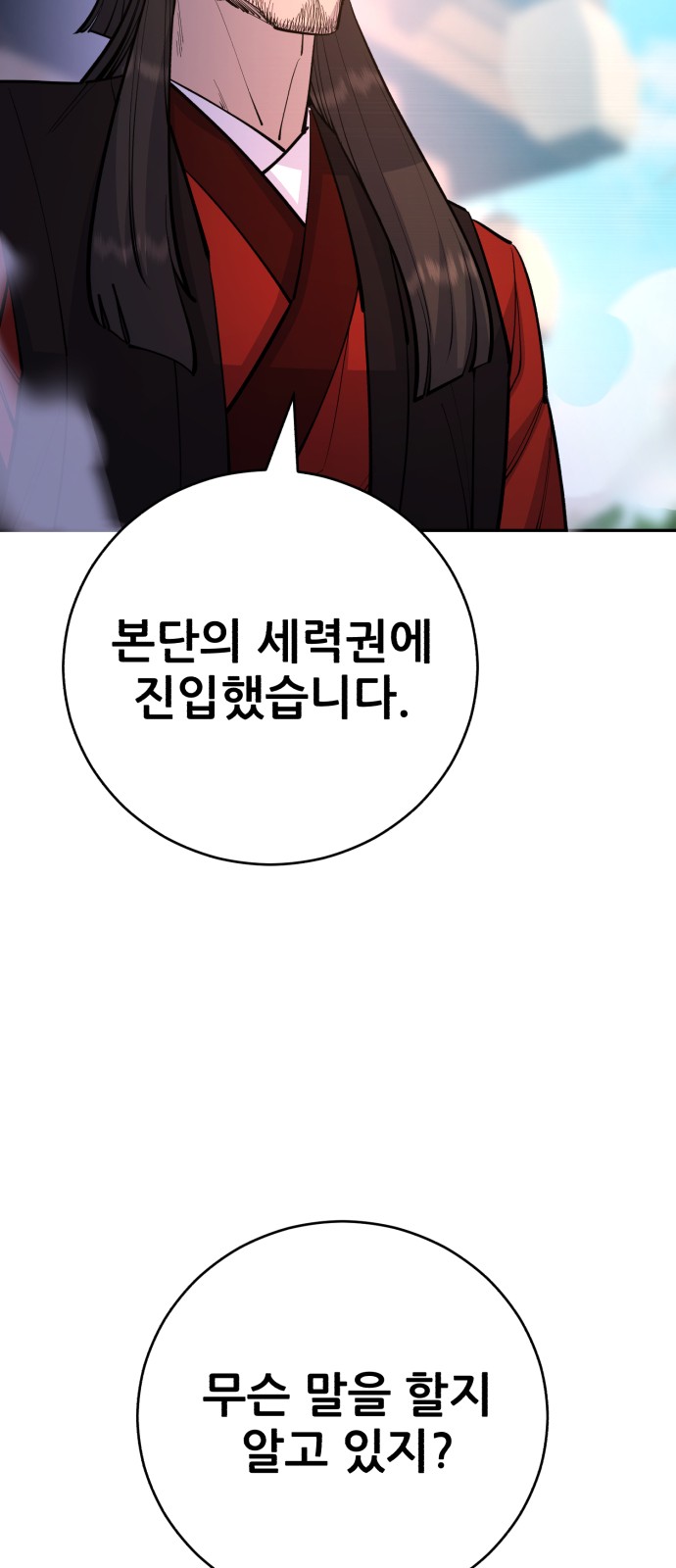 92 페이지