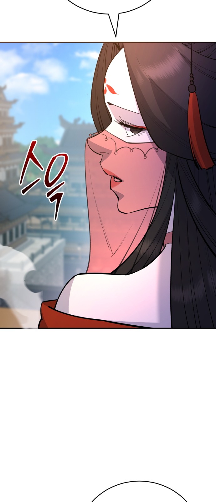 93 페이지