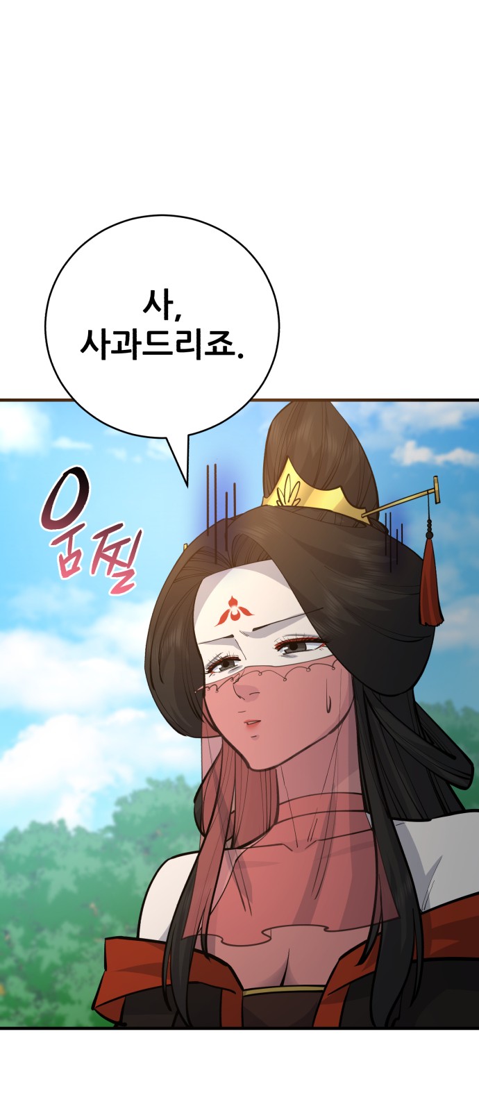 32 페이지