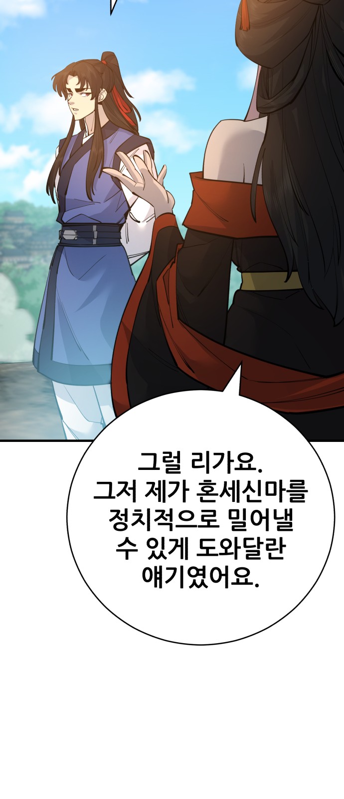 38 페이지