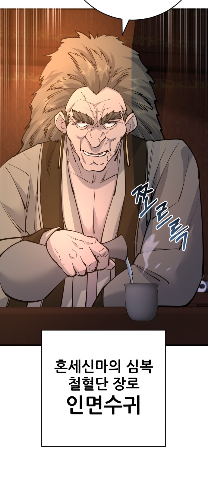 52 페이지