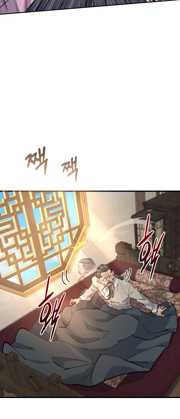 70 페이지