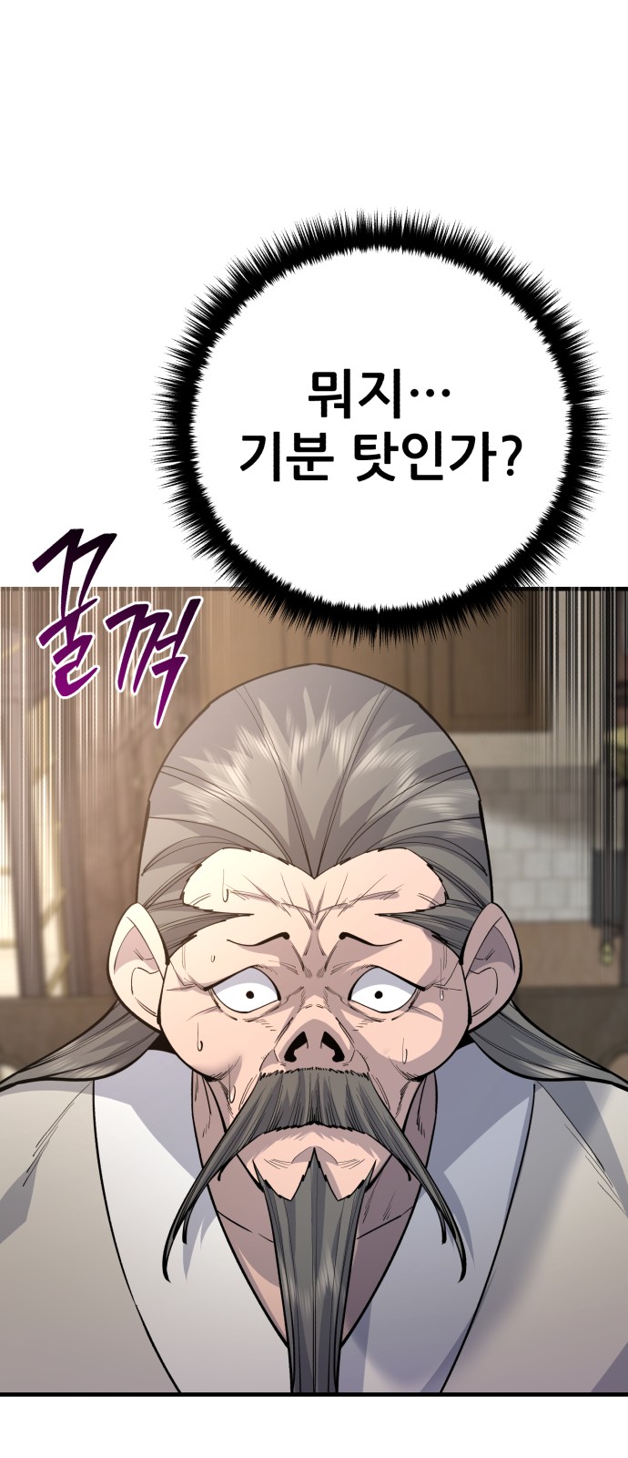 71 페이지