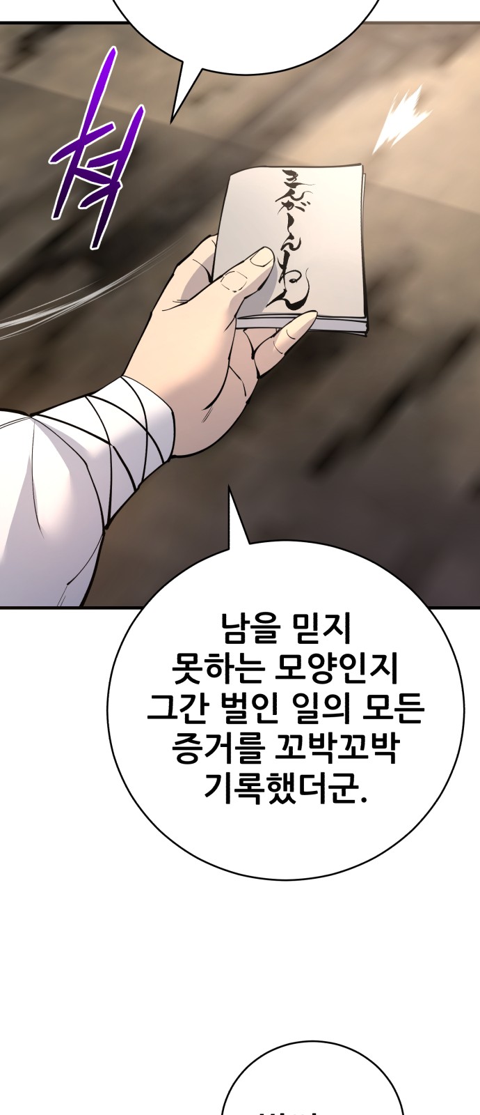 73 페이지