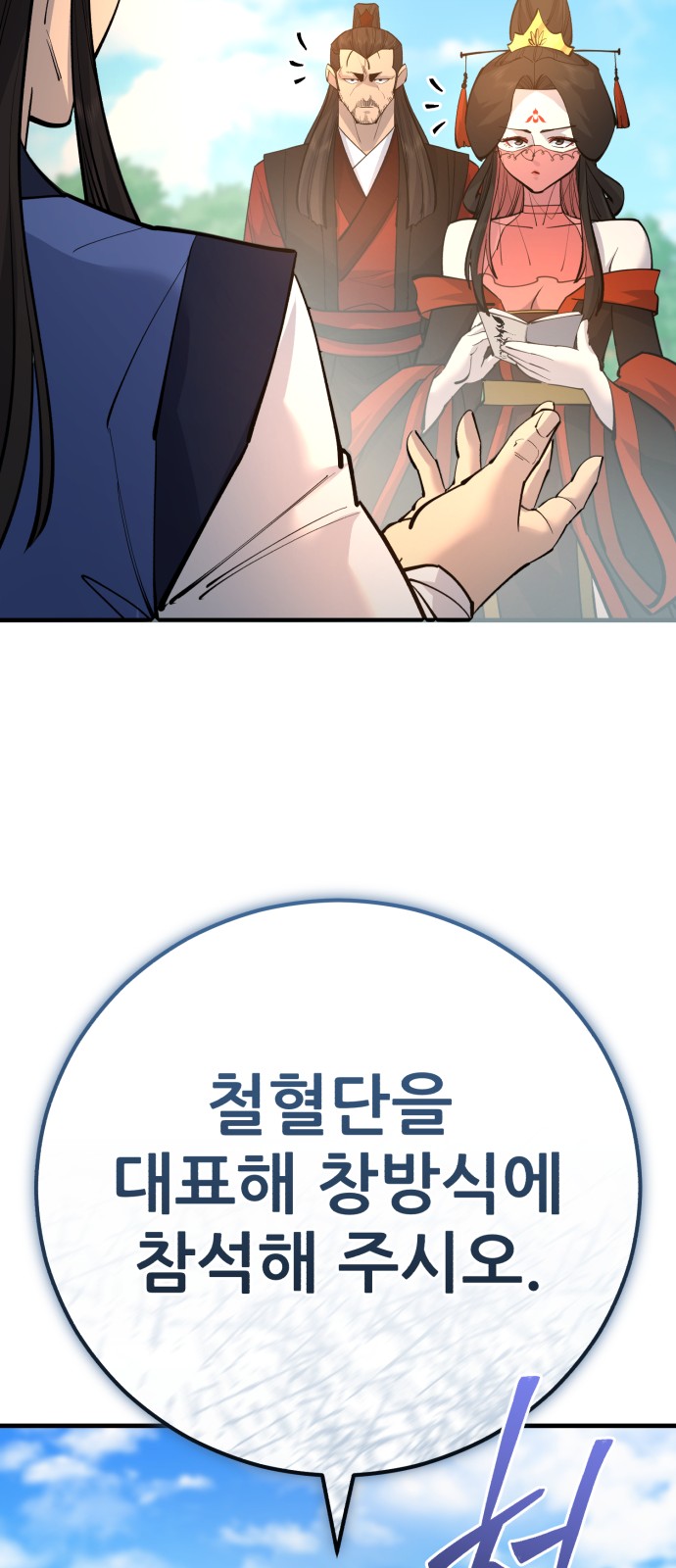 78 페이지