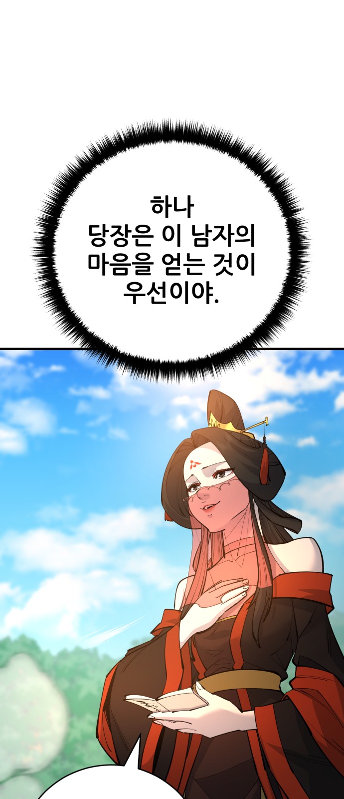81 페이지