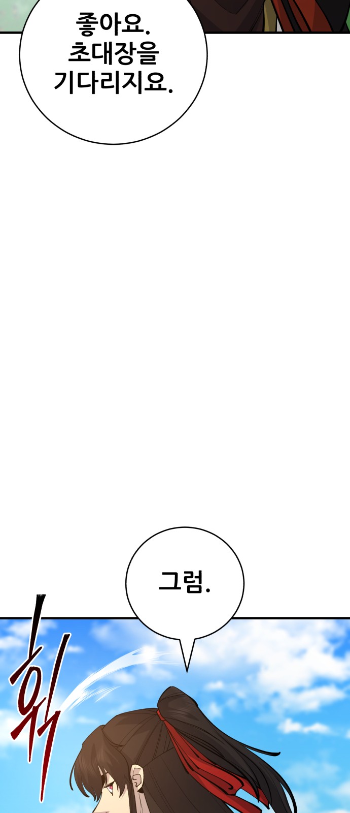 82 페이지