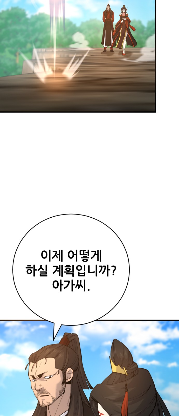 84 페이지