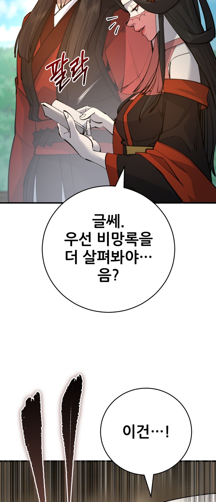 85 페이지