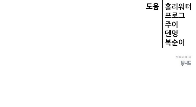 102 페이지
