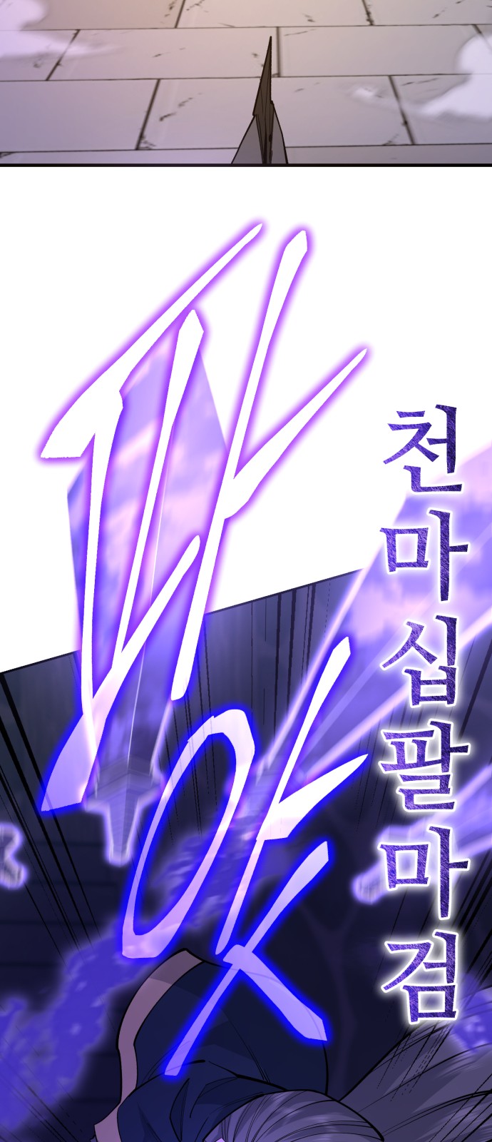 67 페이지