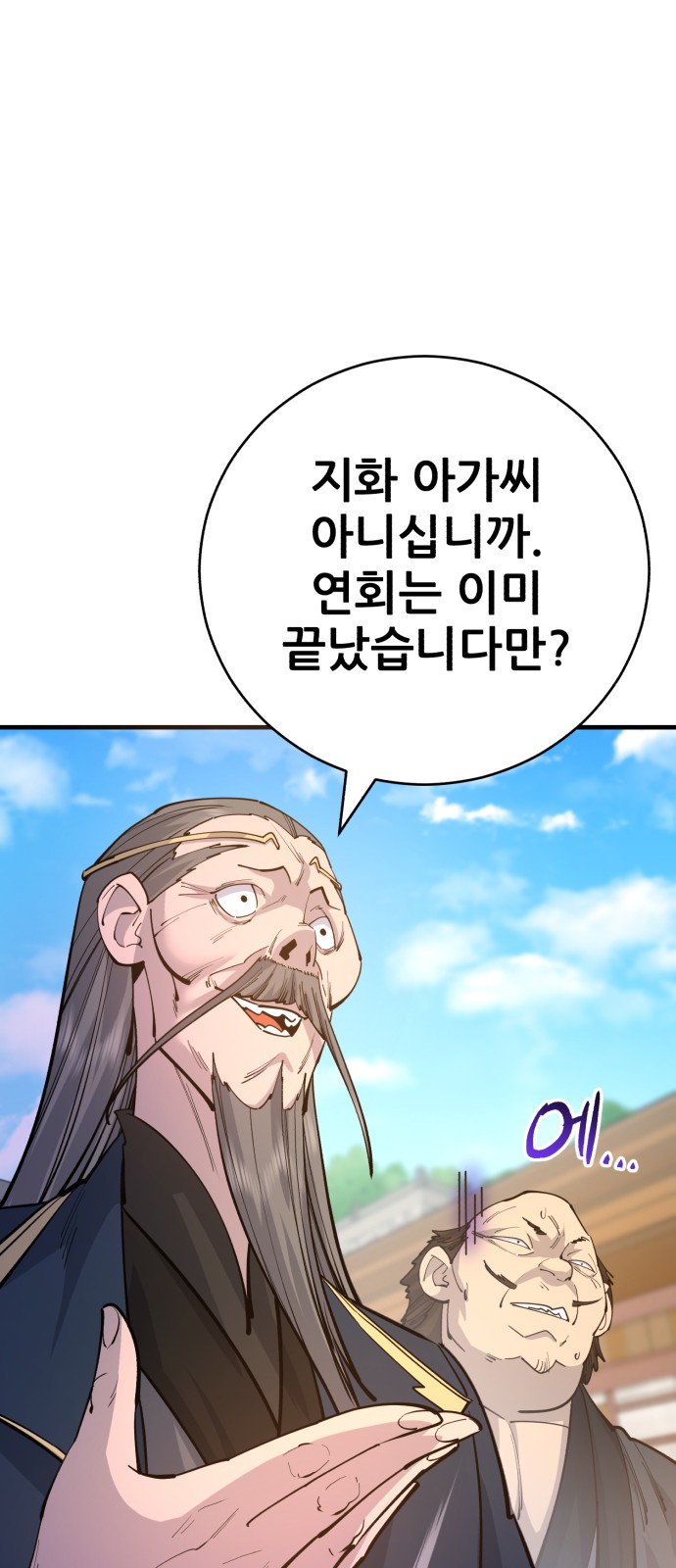 8 페이지